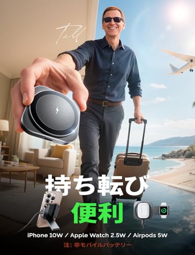 LISEN LISEN Magsafe充電器 業界極小サイズ マグセーフ アップルウォッチ ワイヤレス充電器 iPhone 2in1 スタンド 置くだけ充電 軽量 トラベル約10W/7.5W Mag safe 旅行 iPhone16 Pro Max 15/15Plus/15/14/13/12Pro/Apple Watch 10 /Airpods Galaxy S25 に対応 (ブラック)