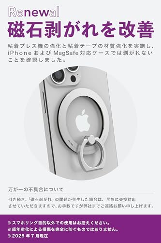 AAUXX AAUXX iRing Mag アイリング マグ 限定カラー MagSafe対応 スマホリング Limited Edition リミテッドエディション 正規品 正規代理店 マグネット式 ホールド リング 薄型 ワイヤレス充電対応 強力吸着 ネオジム磁石 別注カラー iPhone 15 14 13 12 Series (ディープブラック×ブラック)