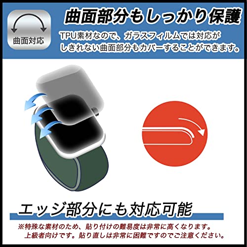FILMEXT FILMEXT フィルム MAG 電波ソーラーウォッチ ウェーブフォース MW-550 用 曲面対応 超透明 保護フィルム 自己修復材料 日本製